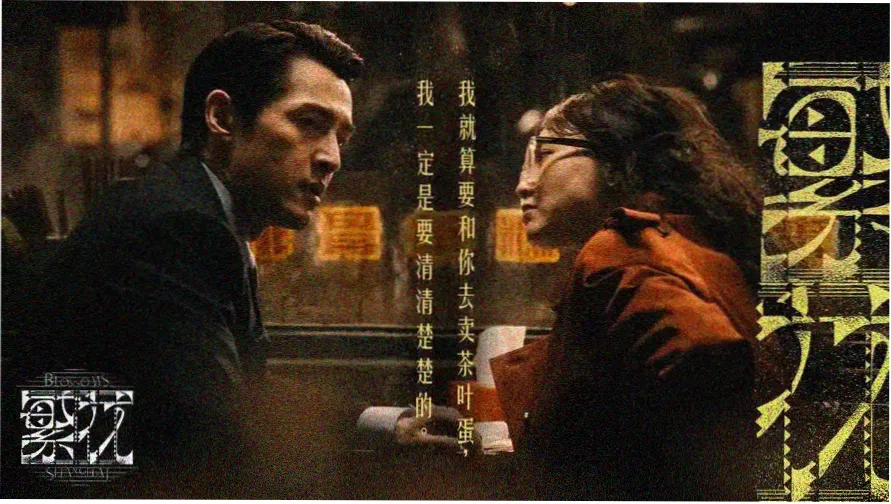 91久久网推荐：流浪地球3